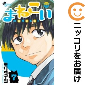 半グレ―六本木 摩天楼のレクイエム― 全7巻セット お得なセット割 本