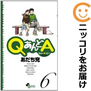 人気超激得 QあんどA 全6巻 完結セット (ゲッサン少年サンデー