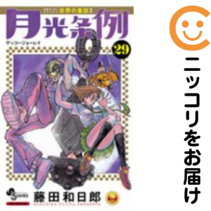 ザ・ドラえもんズ スペシャル コミック 全12巻完結セット (てんとう虫