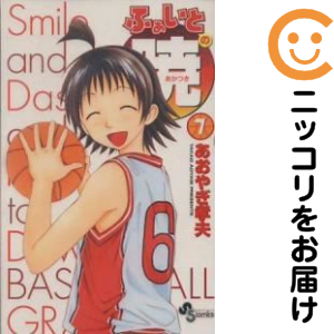 ふぁいとの暁 全7巻 初版 ふぁいとの暁 全巻セット（全7巻セット・完結）【中古コミック