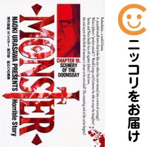 MONSTER モンスター全25巻 浦沢直樹 DVD レンタル落ち MONSTER モンスター全25巻 浦沢直樹 DVD セット まとめ売り