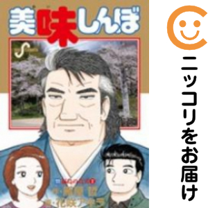 縄文文化の繁栄と衰退 (先史文化研究の新展開) 縄文文化の繁栄と衰退 先史文化研究の新展開1(阿部 芳郎) ⁄ 中国書店