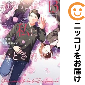 正直不動産 全20巻セット（kyz様/値引き対応済み） 41AiL6CEMqL._AC_SY200_QL15_.jpg