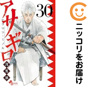 黙示録の四騎士 1~21巻セット 鈴木央 黙示録の四騎士（1-21巻セット・以下続巻）鈴木央【1週間以内