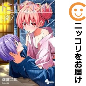 ウィーアーダイナソアーズのきょうりゅうじまめいろ (サンリオ