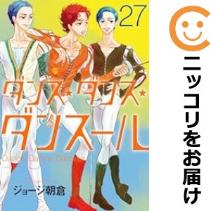 人気大割引 どうらく息子 全巻セット（全18巻セット・完結）【コミック】 ドウラクムスコ 尾瀬あきら コミック・ライトノベル -  mayamotorsla.com