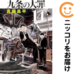 天空の扉 1〜22巻 最新刊まで 天空の扉】23巻の
