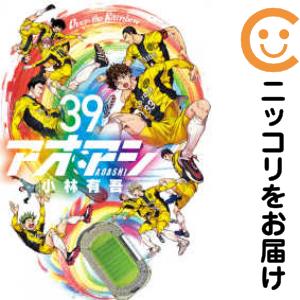 であいもん 1-19巻セット 新品 / であいもん (1-19巻 最新刊) 全巻セット : 漫画全巻