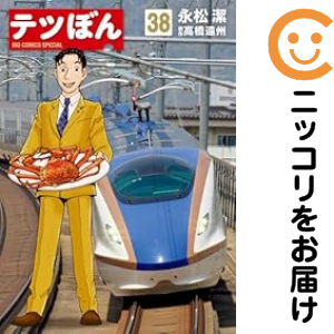 仁科芳雄往復書簡集 補巻(中古品)の通販はau PAY マーケット - 輸入