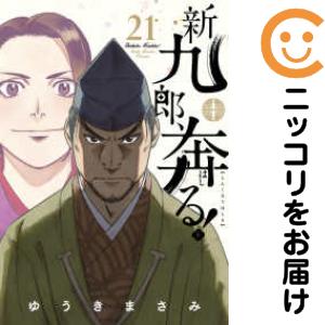 2015年版世界化学工業白書 2015年 03 月号 [雑誌]: 化学経済 増刊 [雑誌] 2015年版世界化学工業白書 2015年 03 月号 [雑誌]: 化学経済 増刊