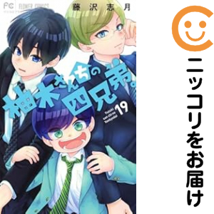 てんかん症候群 乳幼児・小児・青年期のてんかん学 第6版 61f1qE3r-cS.jpg