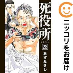 改訂新版 生物大図鑑 動物 (世界文化生物大図鑑)(未使用 未開封の中古品)