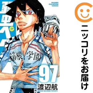 弱虫ペダル 全巻セット（1-97巻セット・以下続巻）【中古コミック】 渡辺航 ヨワムシペダル