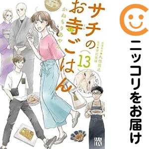 DANDOH‼︎ シリーズ /ダンドー・ザイ・ネクストジェネレーション 全巻セット DANDOH‼︎ シリーズ /ダンドー・ザイ・ネクストジェネレーション 全巻