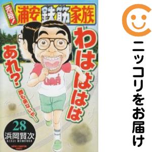 YMO BOOK / YOUNG MUZAK OZISAN サウンドール特別編集 YMO BOOK YOUNG