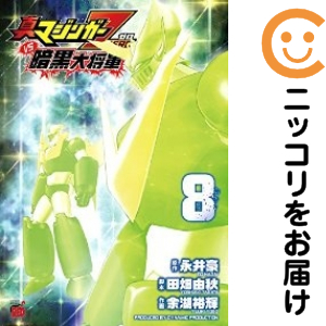 カバチ！！！−カバチタレ！3− 全巻（1-39巻セット・完結）東風