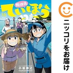エイジング80歳以上の若者が暮らす島 1～13巻 までの全巻セット