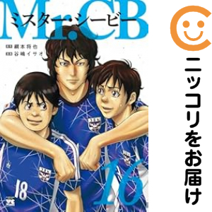 任侠転生 1-17巻セット 任侠転生－異世界のヤクザ姫－（1-17巻セット