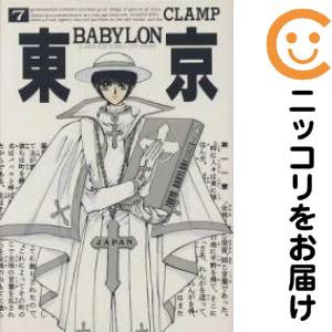 東京BABYLON 全巻セット（全7巻セット・完結）【中古コミック】 CLAMP