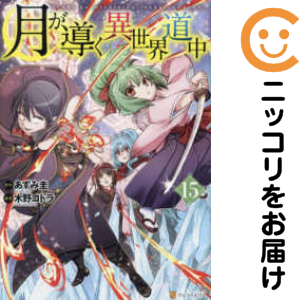 周産期医療にかかわる人のためのやさしくわかる胎盤のみかた・