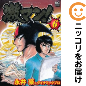 キングダム(76冊セット)第 1〜76 巻 レンタル用 中古 コミック