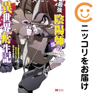 ＧＩＡＮＴ　ＫＩＬＬＩＮＧ 1〜68全巻セット ツジトモ ジャイアントキリング GIANT KILLING 全巻セット（1-68巻セット・以下続巻）【中古コミック