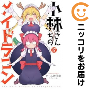 改訂新版 生物大図鑑 動物 (世界文化生物大図鑑)(未使用 未開封の中古品)
