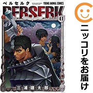 ベルセルク 全巻セット（1-41巻セット・以下続巻）【中古コミック