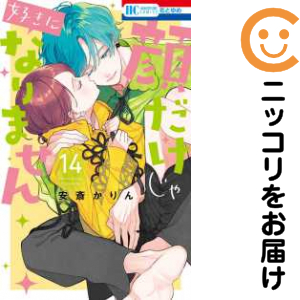 子どもにもっとおはなしを: 松戸市おはなしキャラバンの歩いた道 81+pY-DmHqL._AC_UF350,