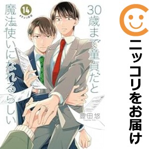 名探偵コナン? コミック 1-93巻セット(中古品) その他コミック