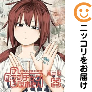 テツぼん　コミック　1-37巻セット （小学館）（コミック） 全巻セット テツぼん コミック 1-37巻セット (小学館)（コミック） 全巻