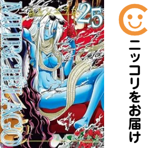 ムルシエラゴ 全巻セット（1-25巻セット・以下続巻）【中古