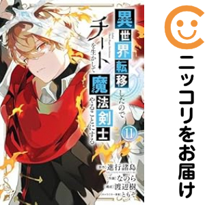闇金ウシジマくん 1〜46 闇金ウシジマくん 46 | 真鍋昌平 | 【
