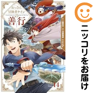 予約商品】ババンババンバンバンパイア コミック 全巻セット（1-12巻