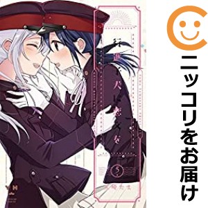 楽天市場】【最大3％OFF】 【中古】 送料無料 文庫版 クロカン