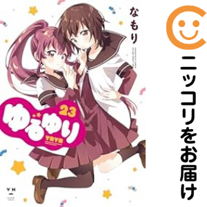 10歳までに読みたい世界名作 全31巻セット(1-31) Gakken 10