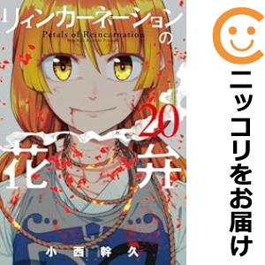 新品】【本】帝国議会貴族院委員会速記録 昭和篇 69 第七三回