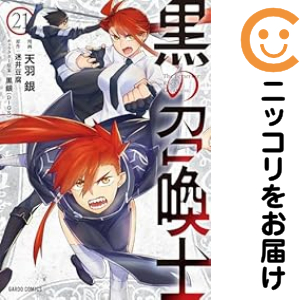 忍者と極道 1～15巻セット 忍者と極道 1〜15巻 忍者と極道 1〜15巻 既刊全巻セット コミック忍者