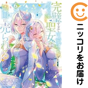 皇帝の一人娘 1-16巻 フルカラーコミックス RINO/YUNSUL Amazon.co.jp