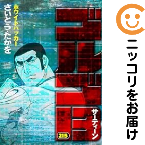 エキゾチック臨床 Vol.18 爬虫類の疾患と治療 中古】エキゾチック臨床