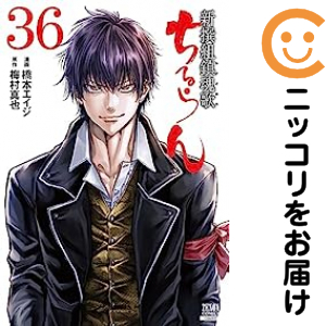 王様の仕立て屋 下町テーラー 全巻セット 王様の仕立て屋~下町テーラー~ (全19巻) Kindle版