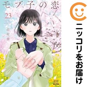 眼科手術のトラブルシューティング (新Eye Surgery Now No. 12)(中古品