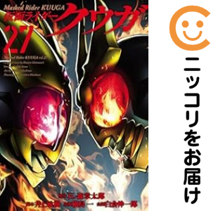 仮面ライダークウガ（1-27巻セット・以下続巻）石ノ森章太郎【1週間以内発送】