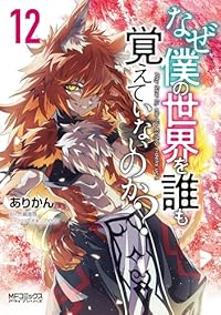全巻セット【中古】コミック▼たなからぼたもち 全 5 巻 完結 セット レンタル落ち たなからぼたもち 全 5 巻 完結 セット レンタル用 中古