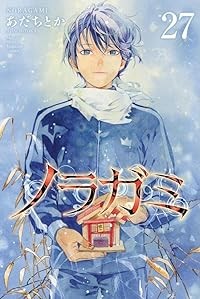 ノラガミ 全巻セット （1-20巻）の通販 by sai☆'s shop｜ラクマ
