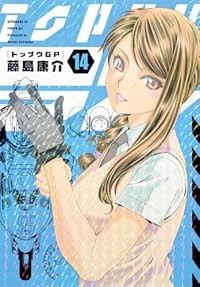 新品][ライトノベル]転生貴族、鑑定スキルで成り上がる (全7冊
