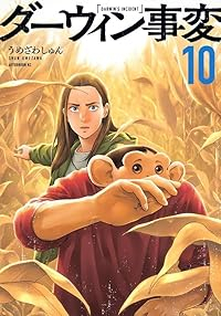 【中古】仁科芳雄往復書簡集 補巻 仁科芳雄往復書簡集 補巻 | 現代物理学の開拓 1925-1993 | みすず書房