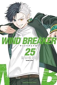 【予約商品】WIND BREAKER コミック 全巻セット（1-25巻セット・以下続巻)講談社/にいさとる☆優良中古☆