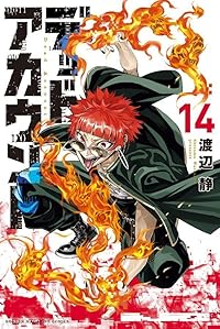 予約商品】デッドアカウント コミック 全巻セット（1-14巻セット・以下
