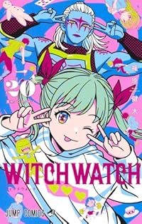「ウィッチウォッチ　WITCH WATCH」〜21巻 既刊　全巻　篠原健太 ウィッチウォッチ 21／篠原 健太 | 集英社 ― SHUEISHA ―
